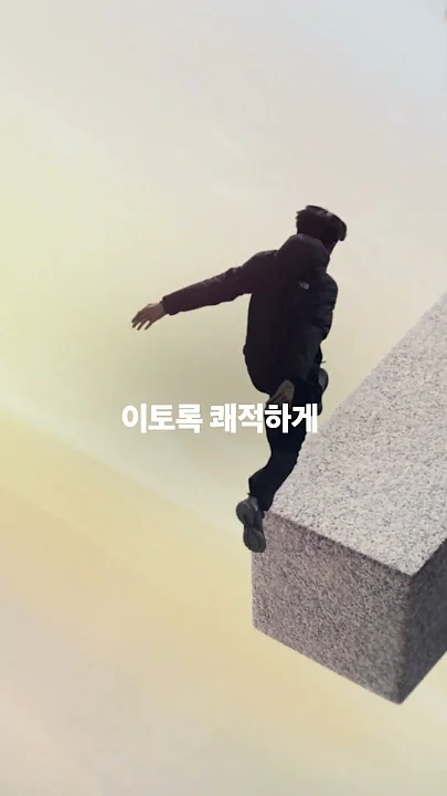 The most beloved wallpaper among ASTRO's fans