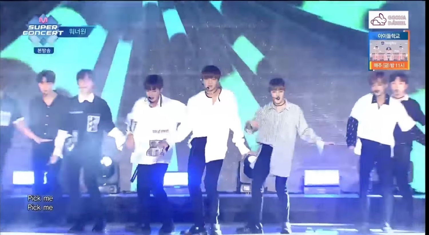 Recent activity shot of Wanna One