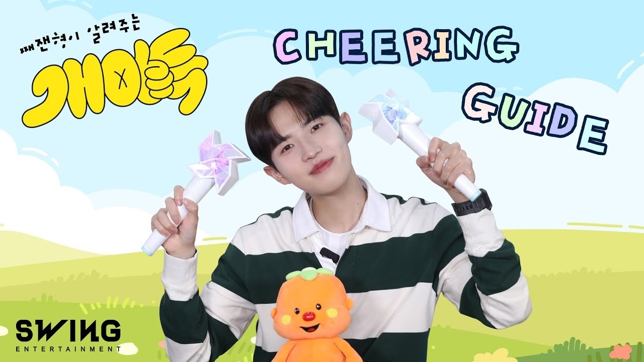 김재환 팬이 찍은 순간