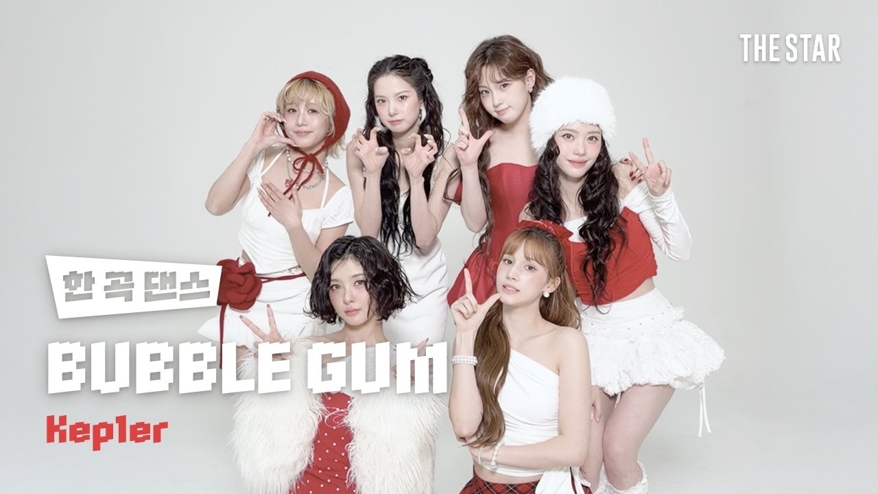 Behind-the-scenes cut of Kep1er