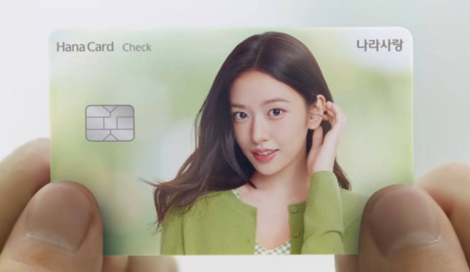 Latest photo of An Yujin (IVE)