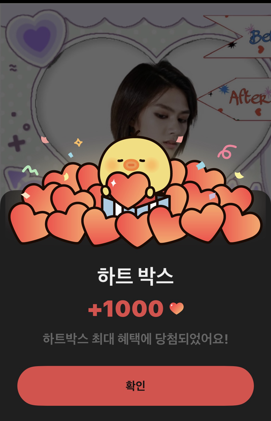 Latest photo of Jun (SEVENTEEN)