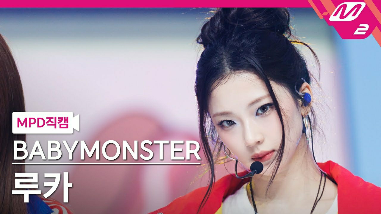 Latest photo of Ruka (BABYMONSTER)