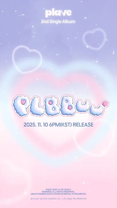 A heartfelt wallpaper shared by Bamby (PLAVE)'s fans