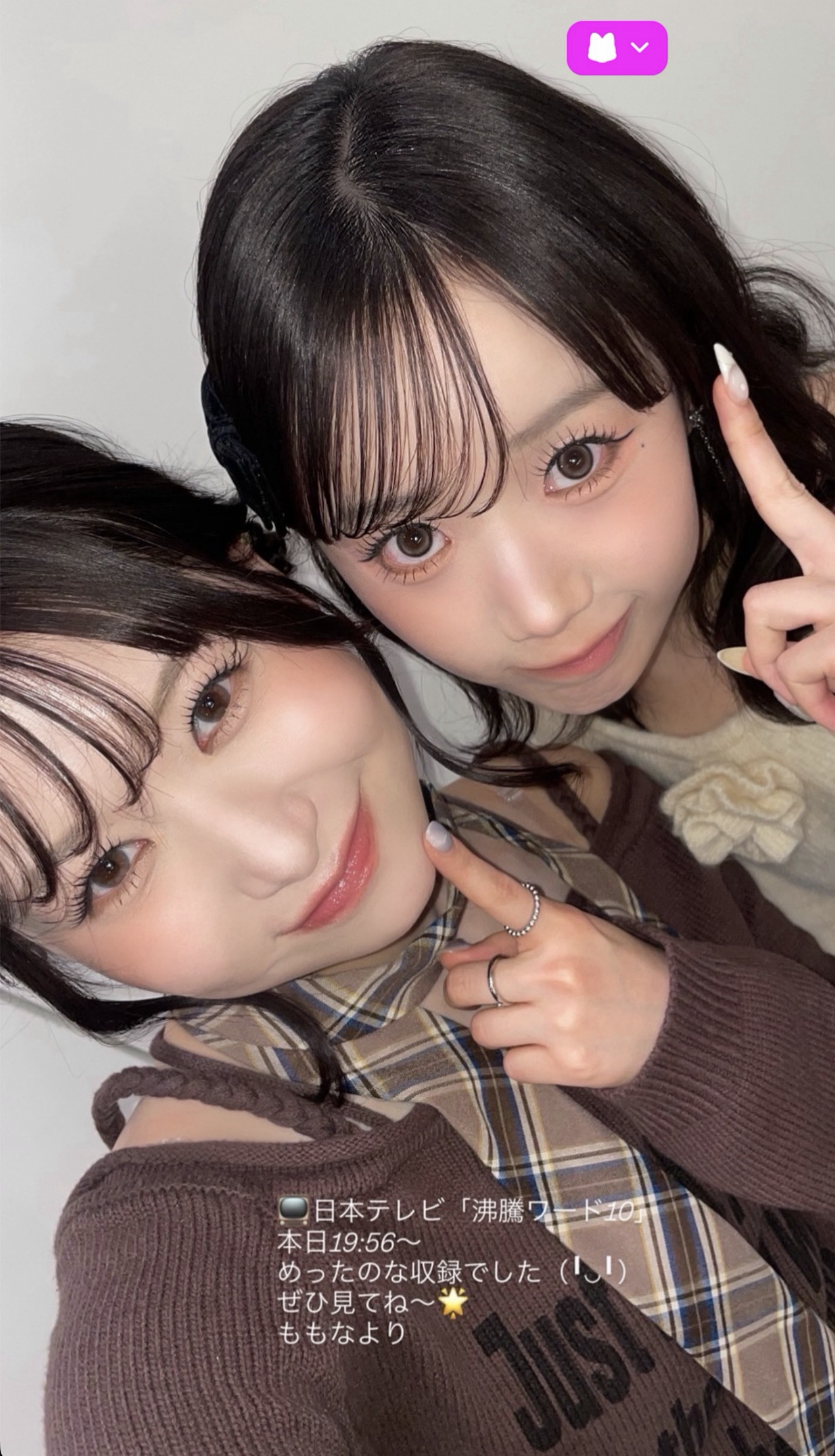 Recent activity shot of Kasahara Momona (ME:I)