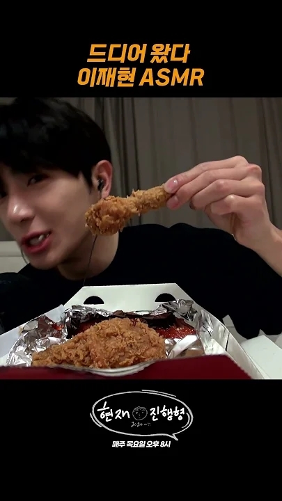 A moment captured by Hyunjae (THE BOYZ)'s fan