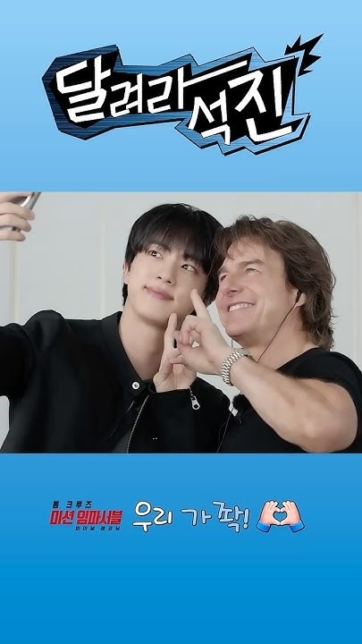 Today's most popular wallpaper in the Jin (BTS) community