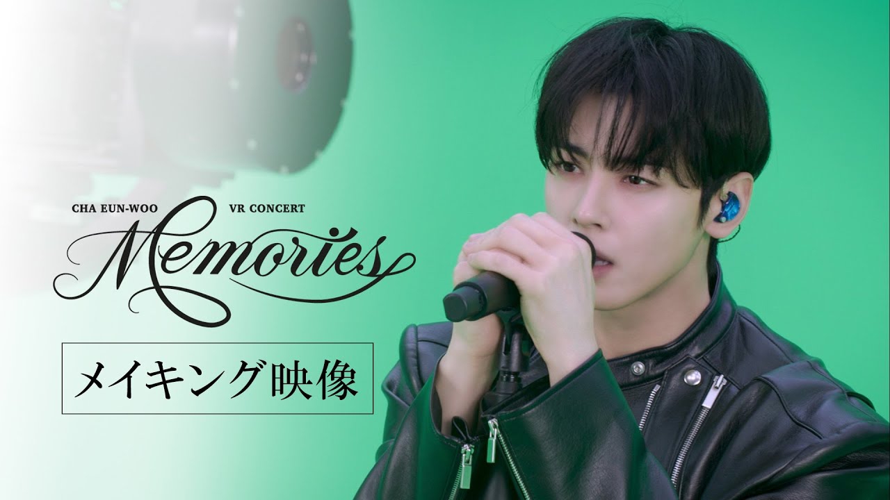 Recent activity shot of Eunwoo (ASTRO)