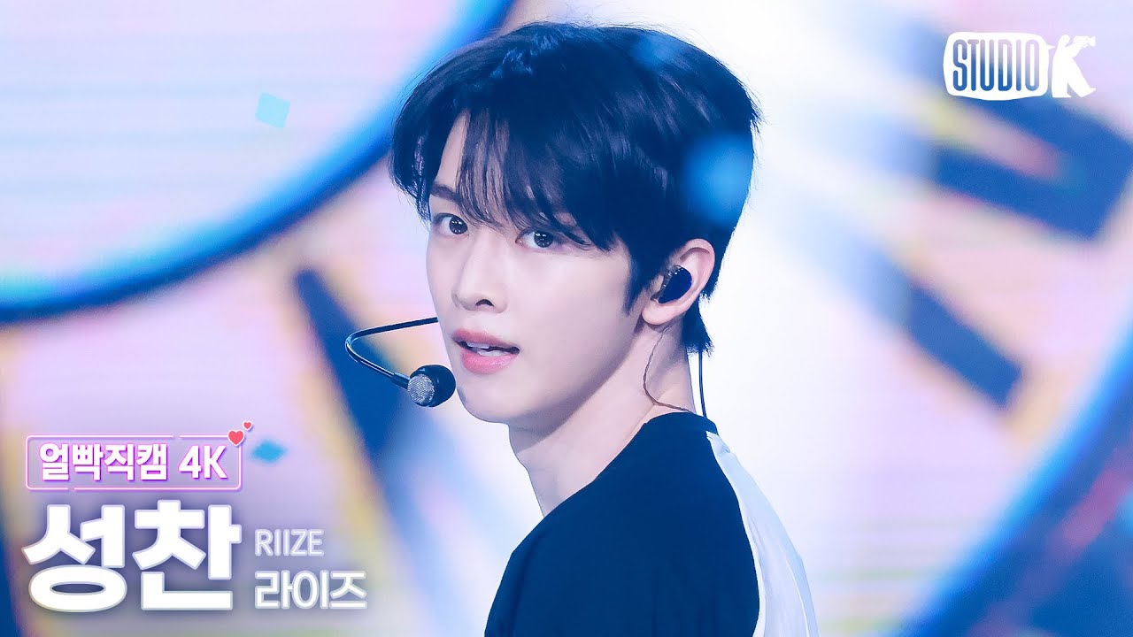Behind-the-scenes cut of Sungchan (RIIZE)