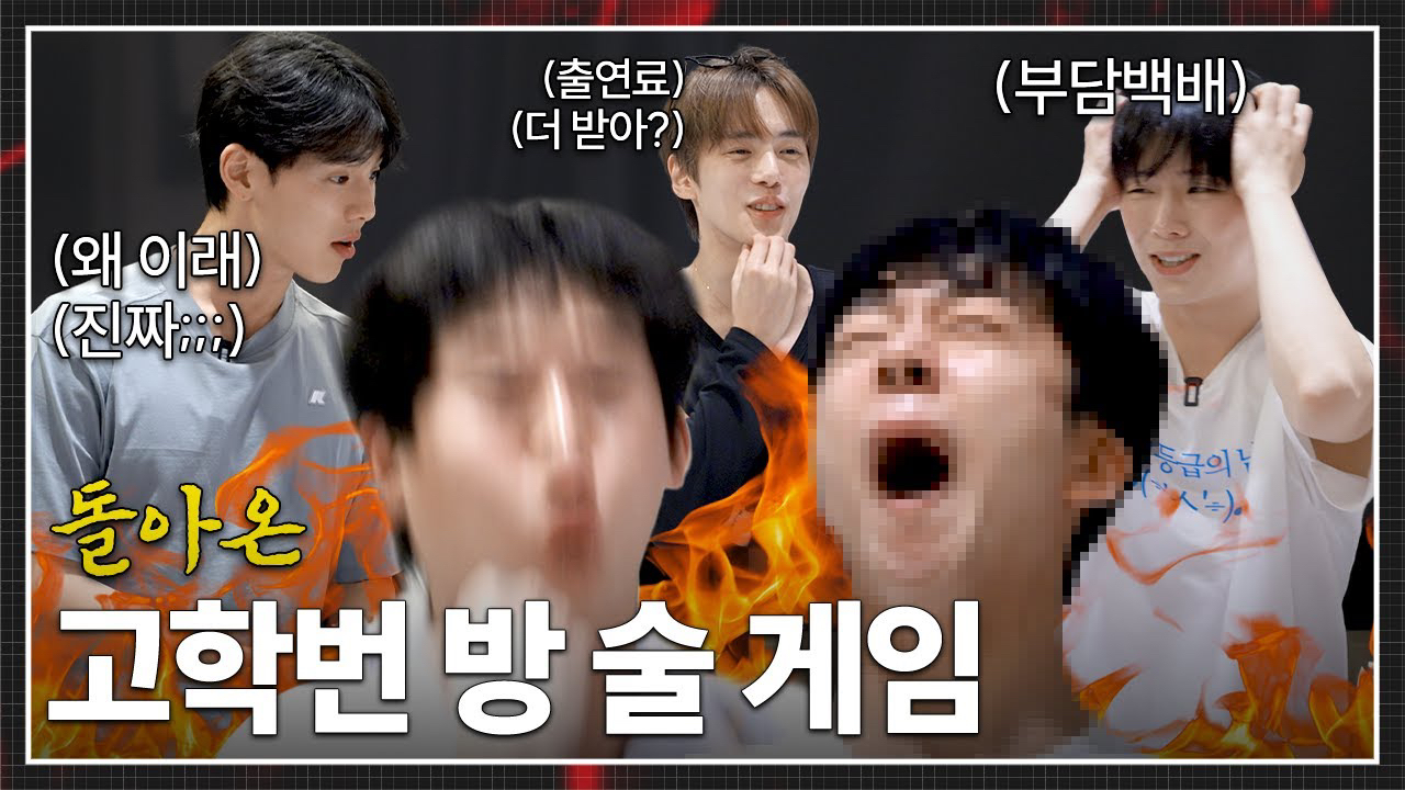 Popular K-POP post loved by fans
