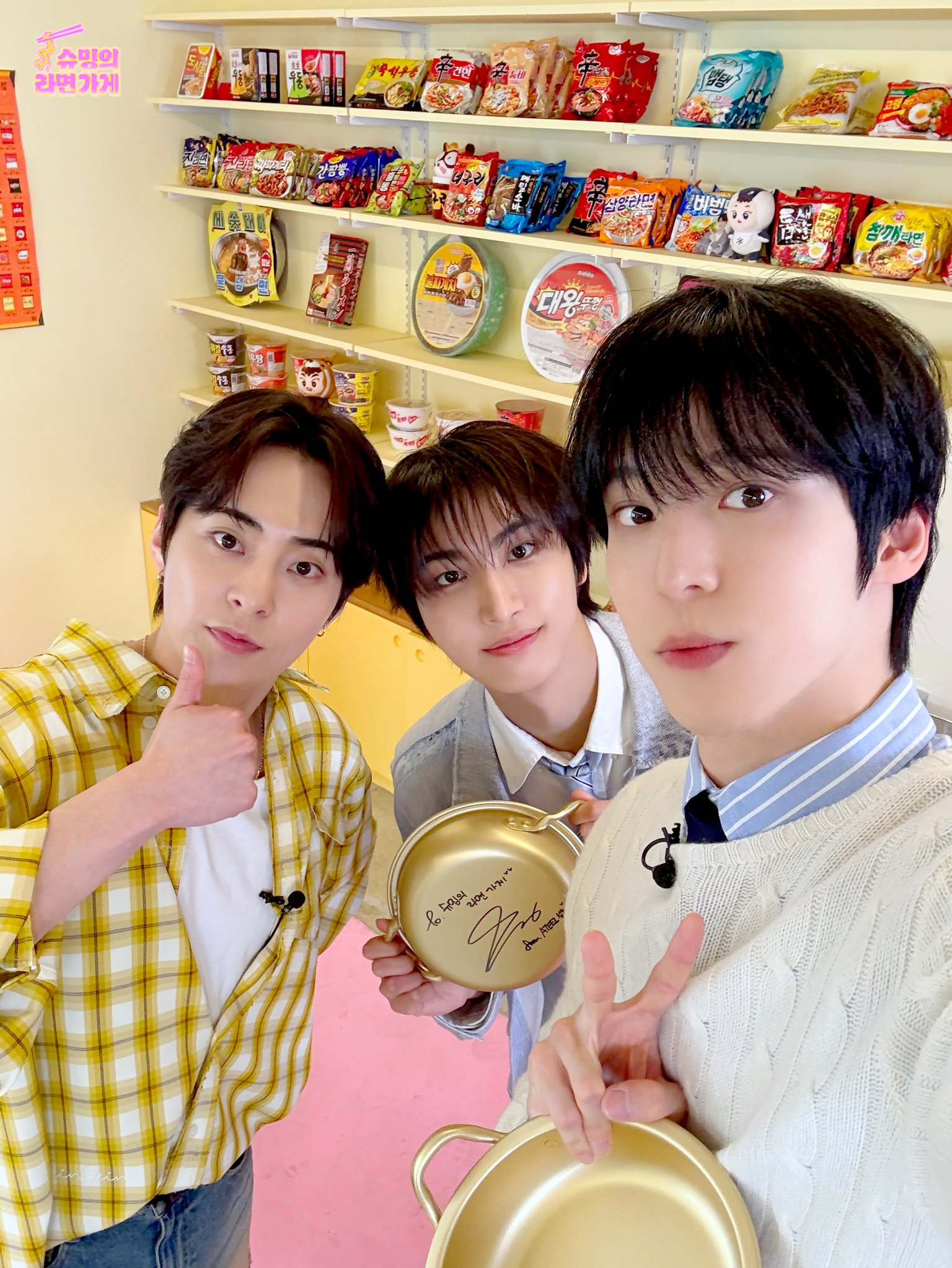Latest photo of Yunho (ATEEZ)