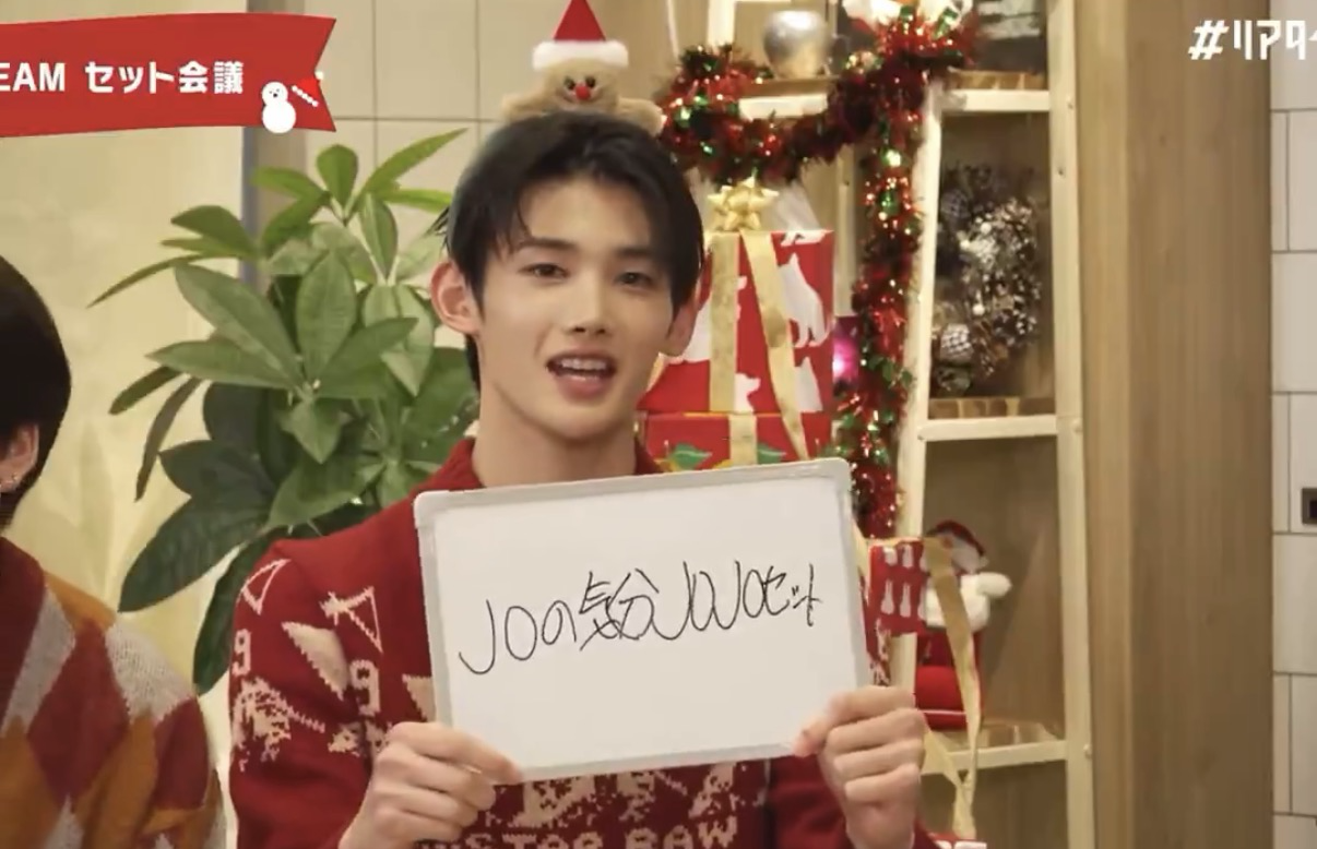 Latest photo of Jo (&TEAM)