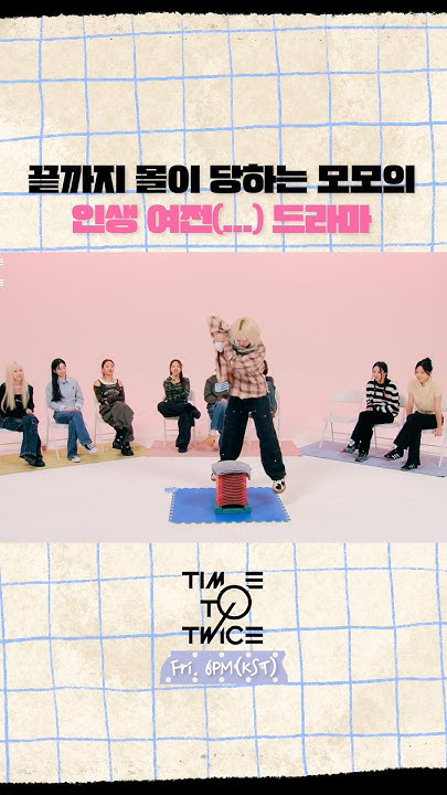 Behind-the-scenes cut of Momo (TWICE)
