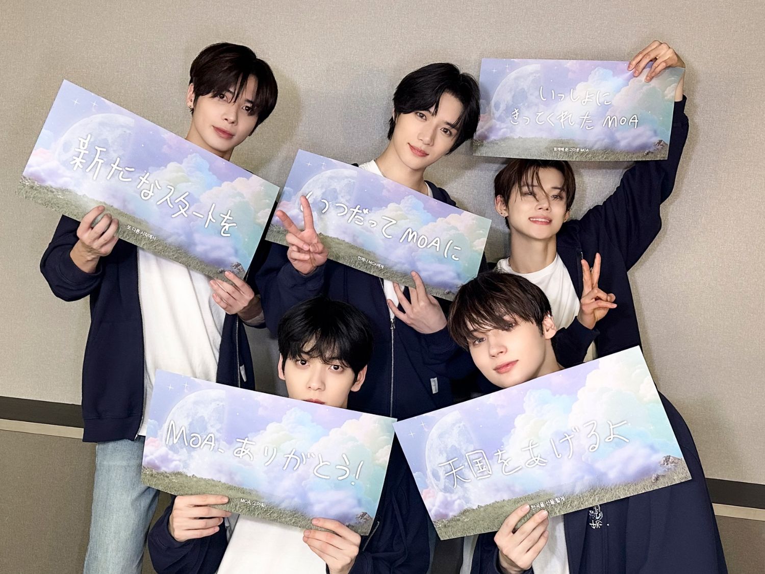 Latest photo of TOMORROW X TOGETHER