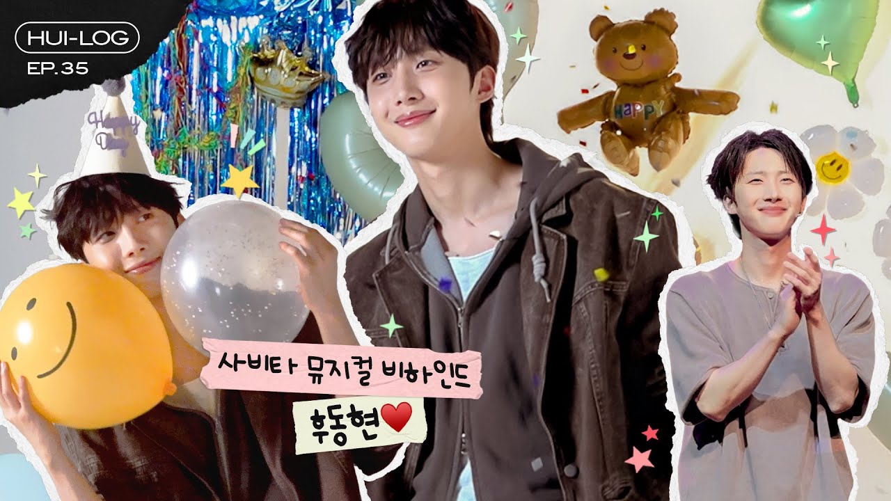 Recent activity shot of Hui (PENTAGON)