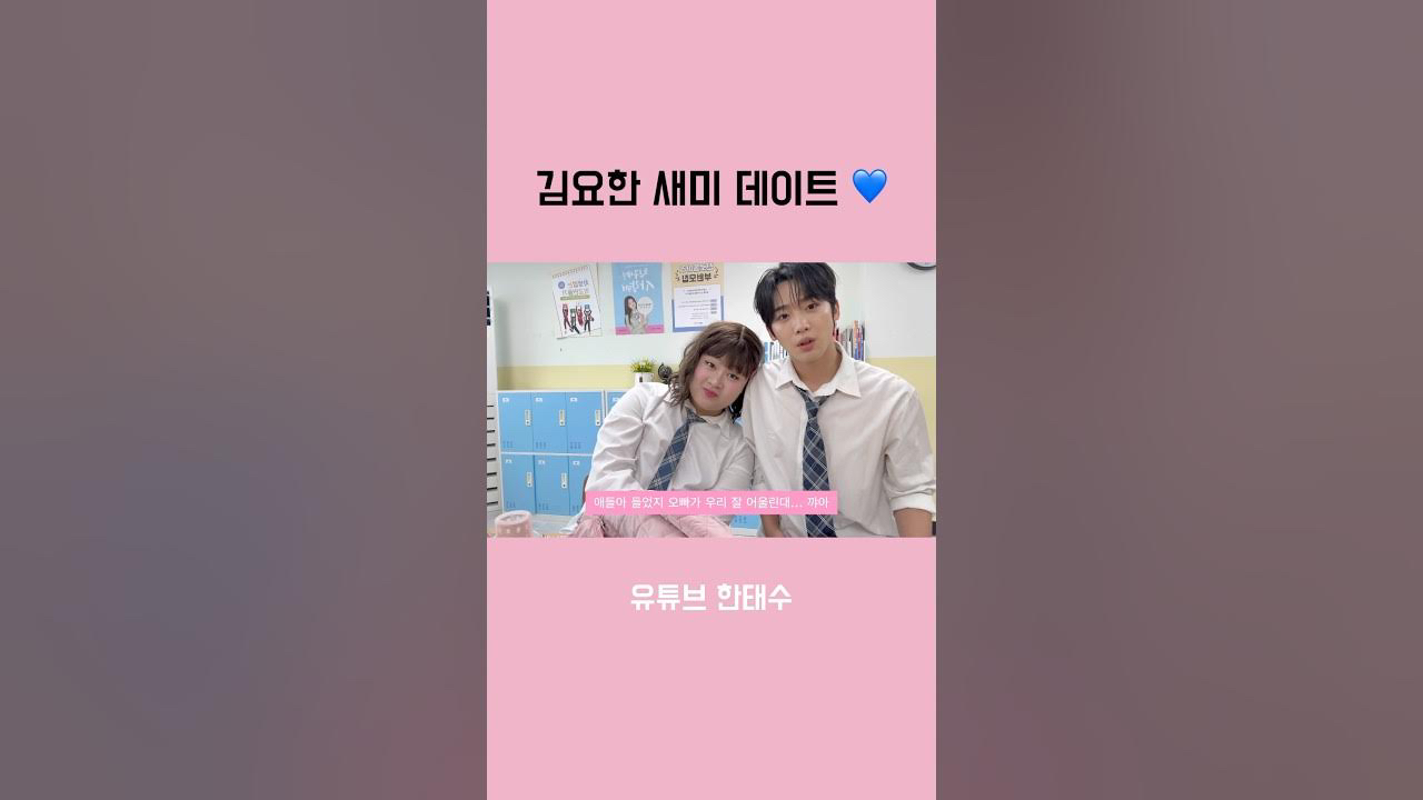 Latest photo of Kim Yohan (WEi)