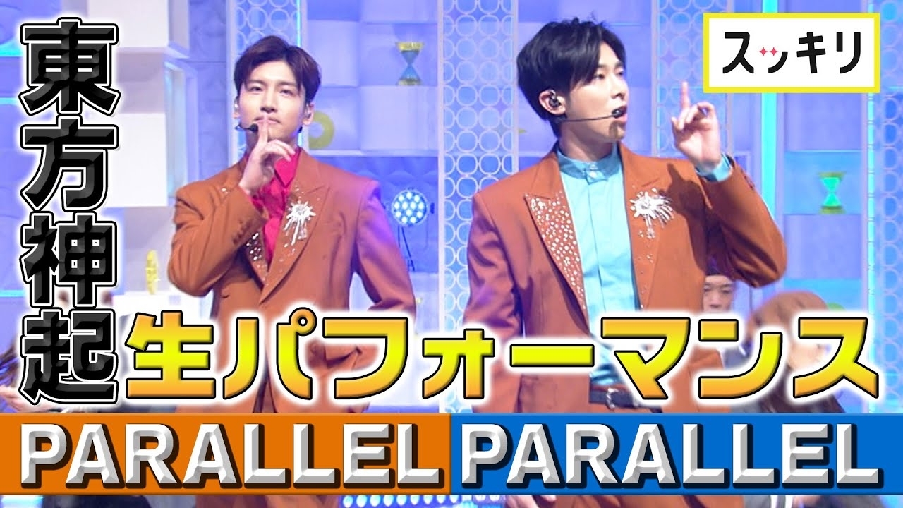 Latest photo of TVXQ