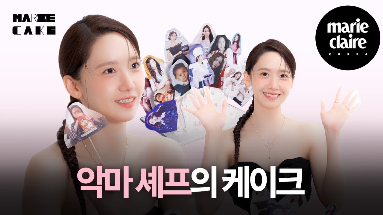 Behind-the-scenes cut of Yoona (Girls' Generation)