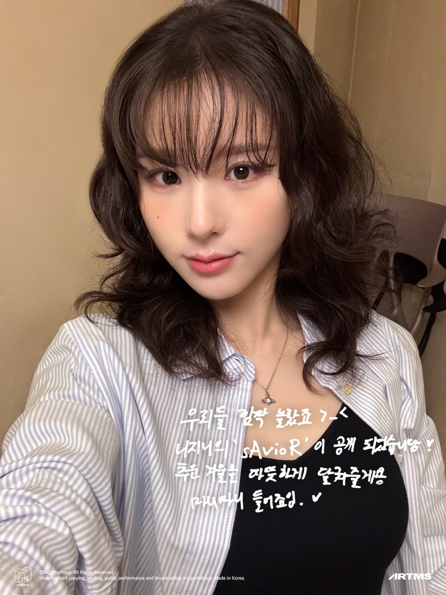 Behind-the-scenes cut of ARTMS