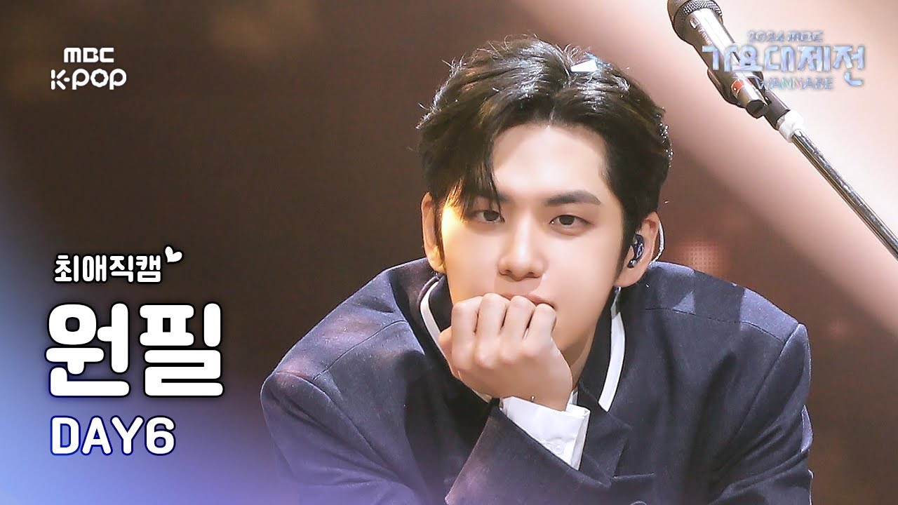 A moment captured by Wonpil (DAY6)'s fan