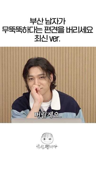Behind-the-scenes cut of SungJin (DAY6)
