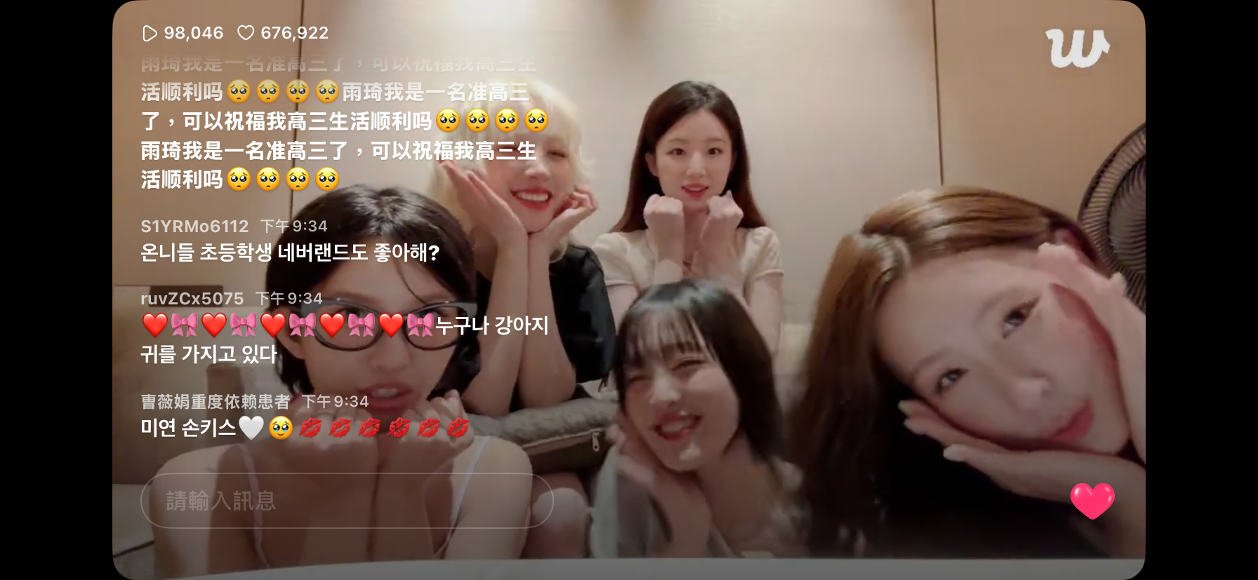 Latest photo of i-dle