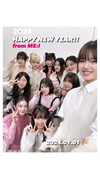 A heartfelt wallpaper shared by Kasahara Momona (ME:I)'s fans