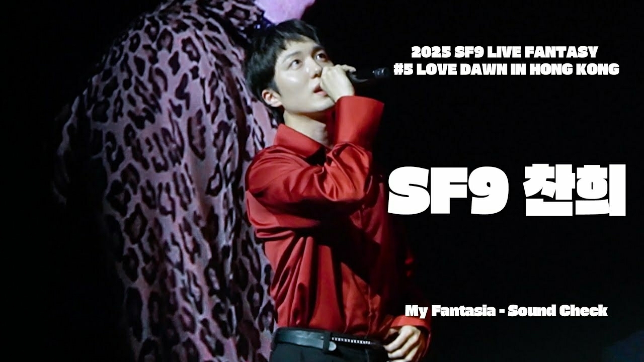 Behind-the-scenes cut of Chani (SF9)