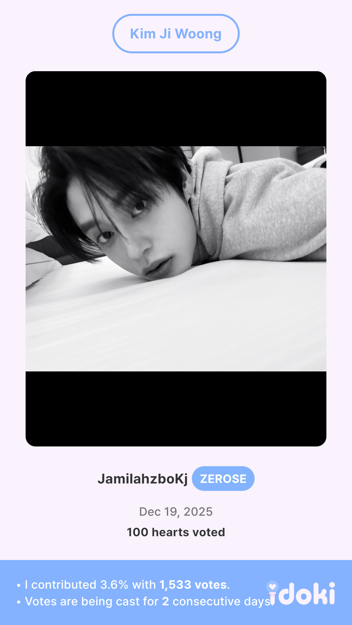 A heartfelt wallpaper shared by Kim Jiwoong (ZEROBASEONE)'s fans