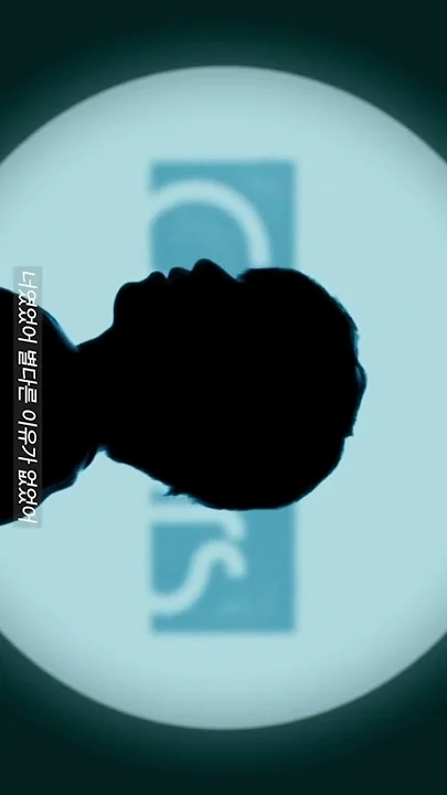 A heartfelt wallpaper shared by Jeong Sewoon's fans