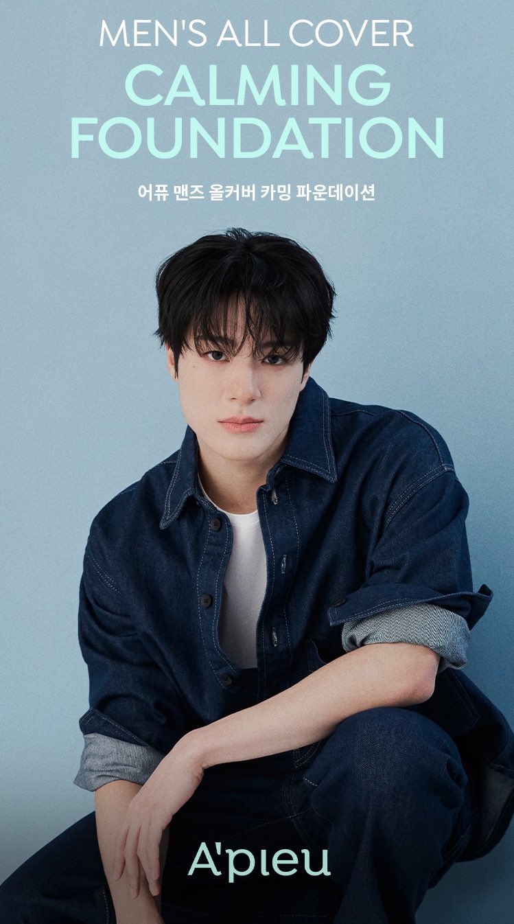 Fan-made special wallpaper for Jeno (NCT DREAM)