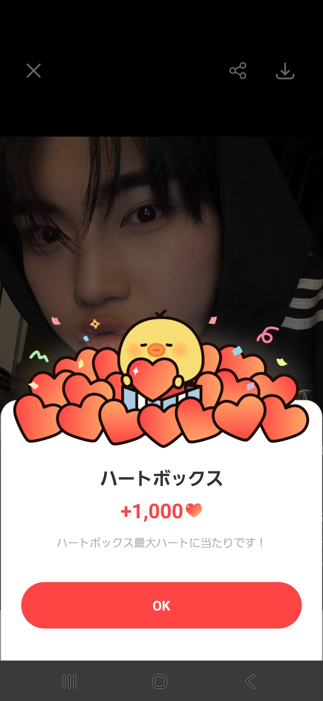 최애 팬덤이 추천하는 박건욱 (제로베이스원) 배경 이미지