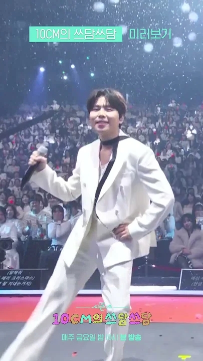 A heartfelt wallpaper shared by Jung Seunghwan's fans