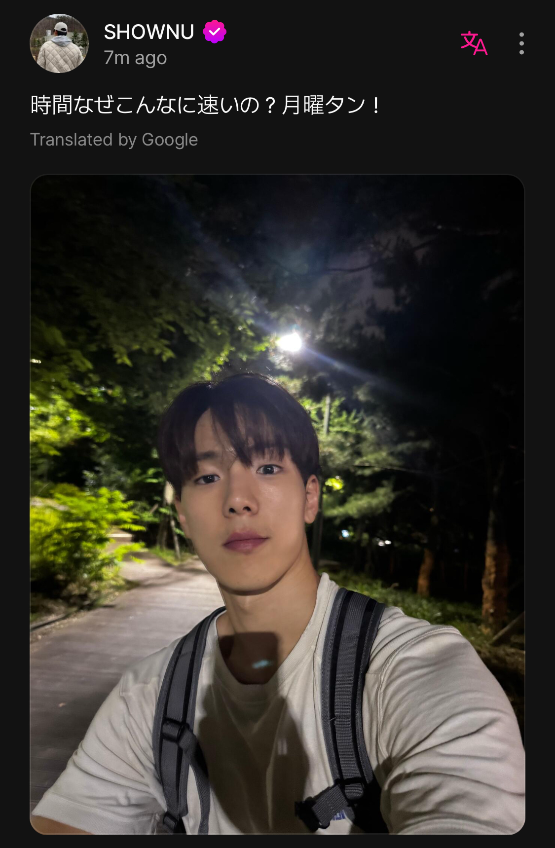 Potret di balik layar Shownu (MONSTA X)