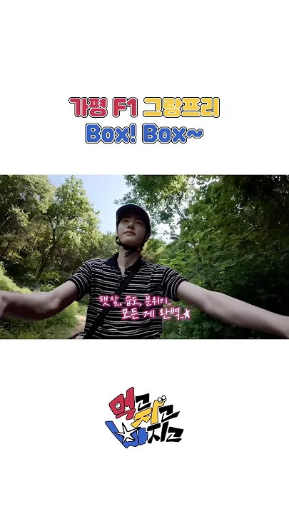 Today's most popular wallpaper in the Jay (ENHYPEN) community