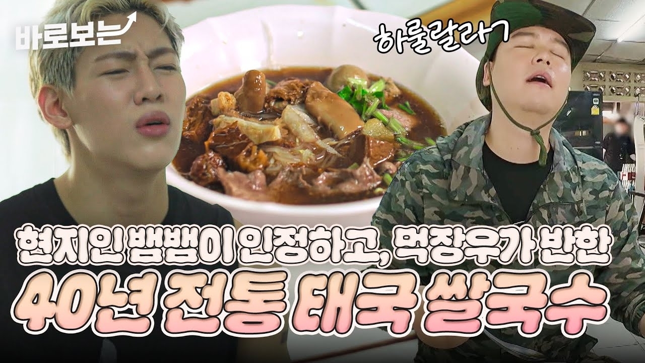 Latest photo of GOT7