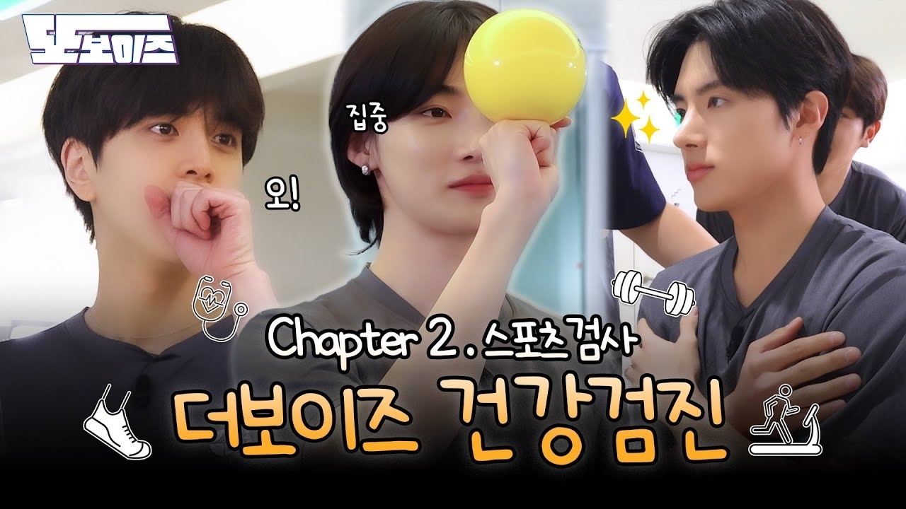 A moment captured by Hyunjae (THE BOYZ)'s fan