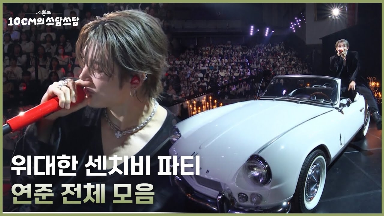 투모로우바이투게더 최근 활동샷