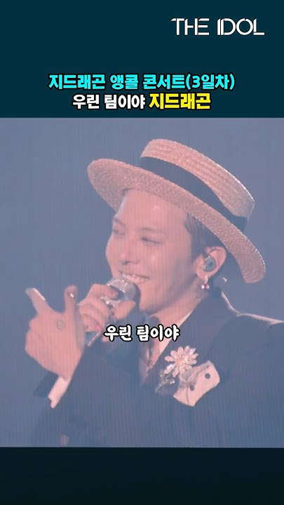 G-DRAGON (빅뱅) 최근 활동샷