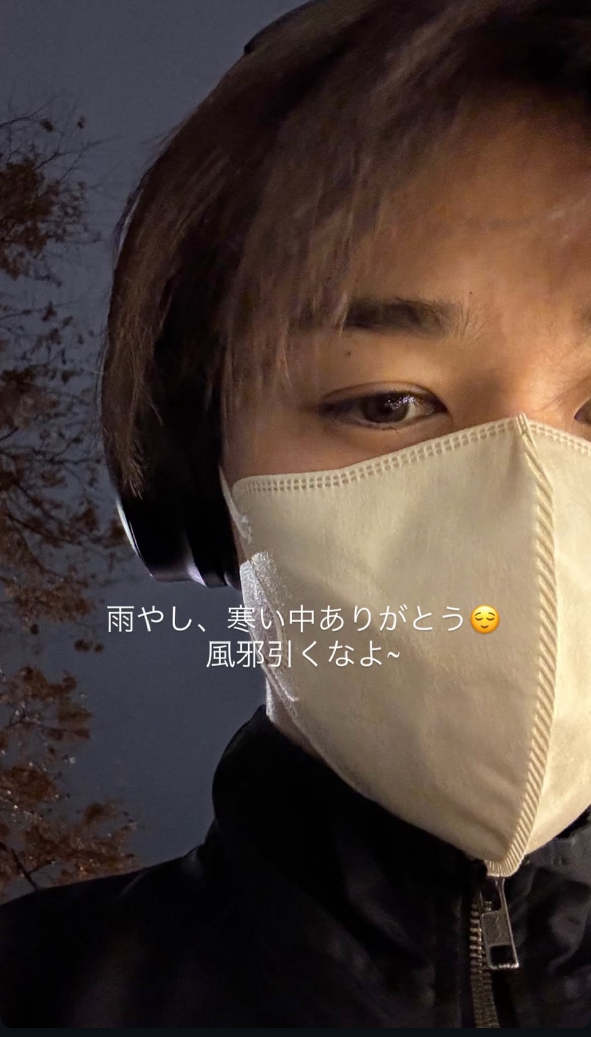 Fandom-recommended wallpaper image of 後藤威尊 (INI)