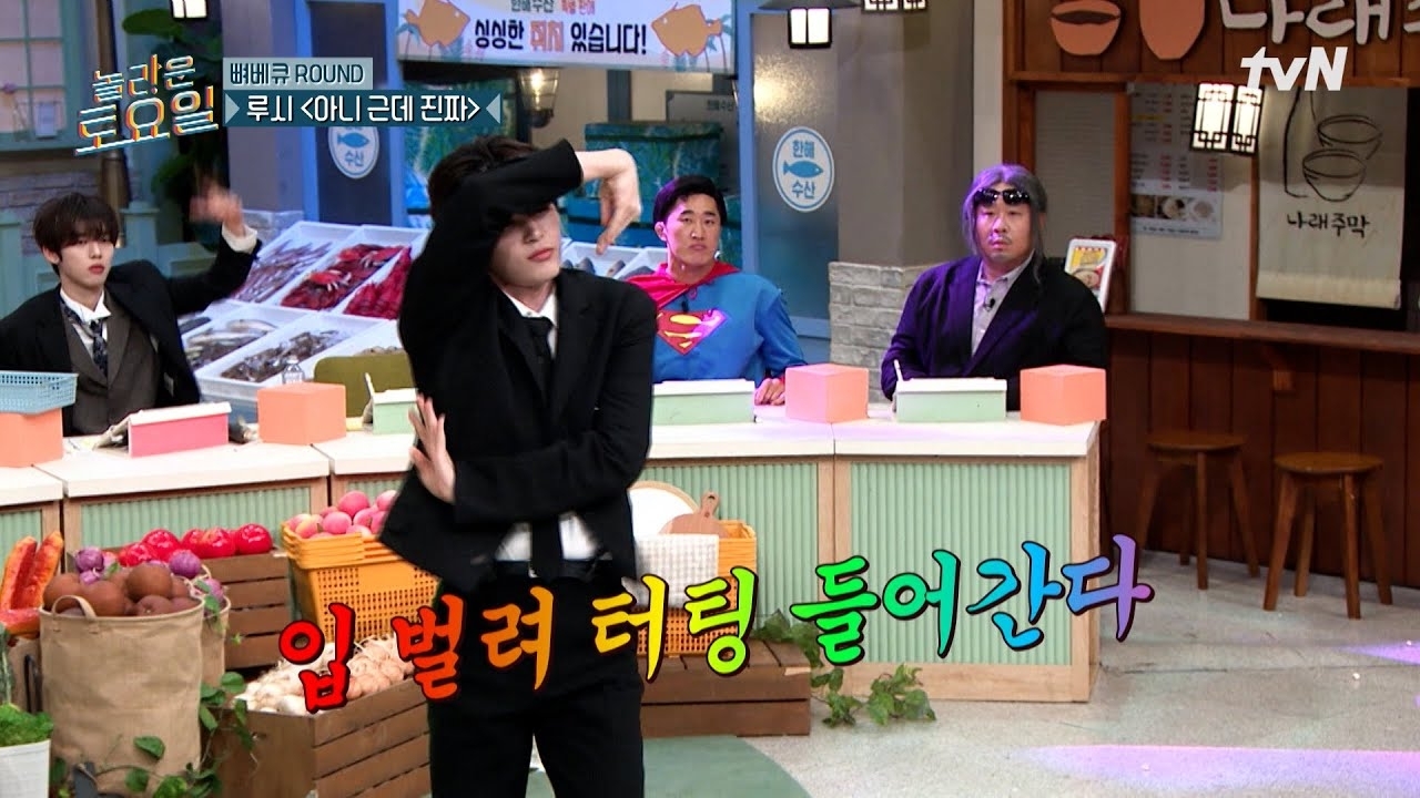 성한빈 (제로베이스원)의 비하인드 컷