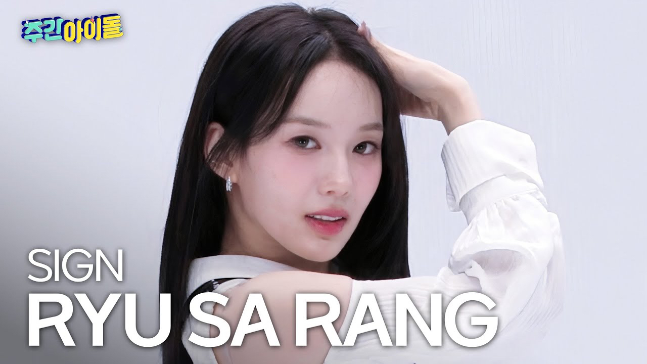 Ryu Sarang (izna)的幕後花絮