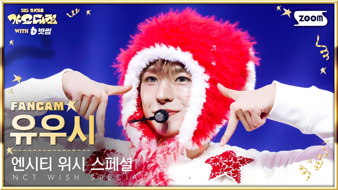 Behind-the-scenes cut of Yushi (NCT WISH)