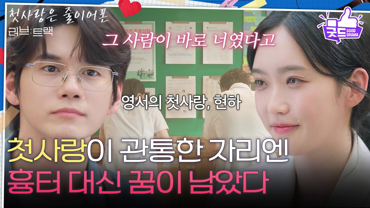 Momen yang diabadikan oleh penggemar Ong Seongwu