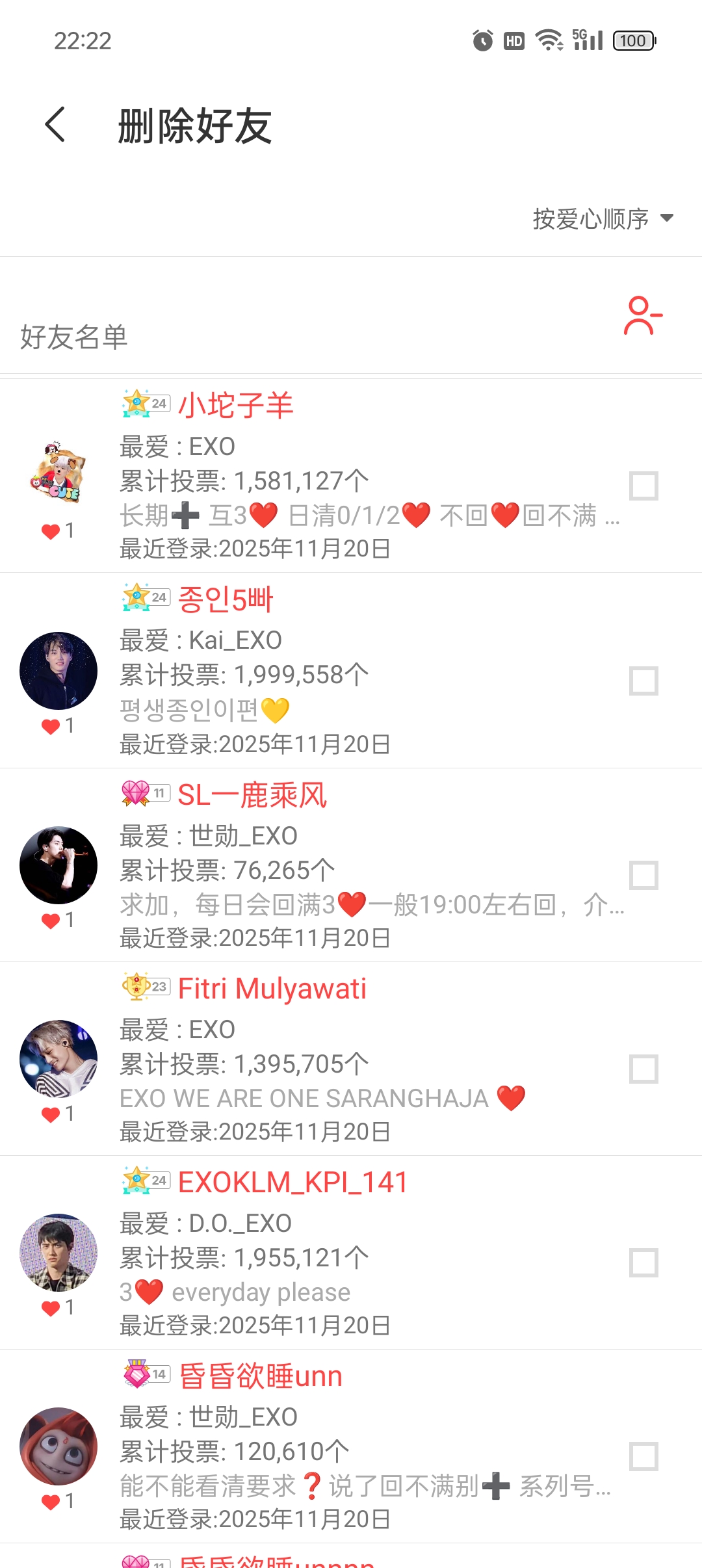 A moment captured by Kai (EXO)'s fan