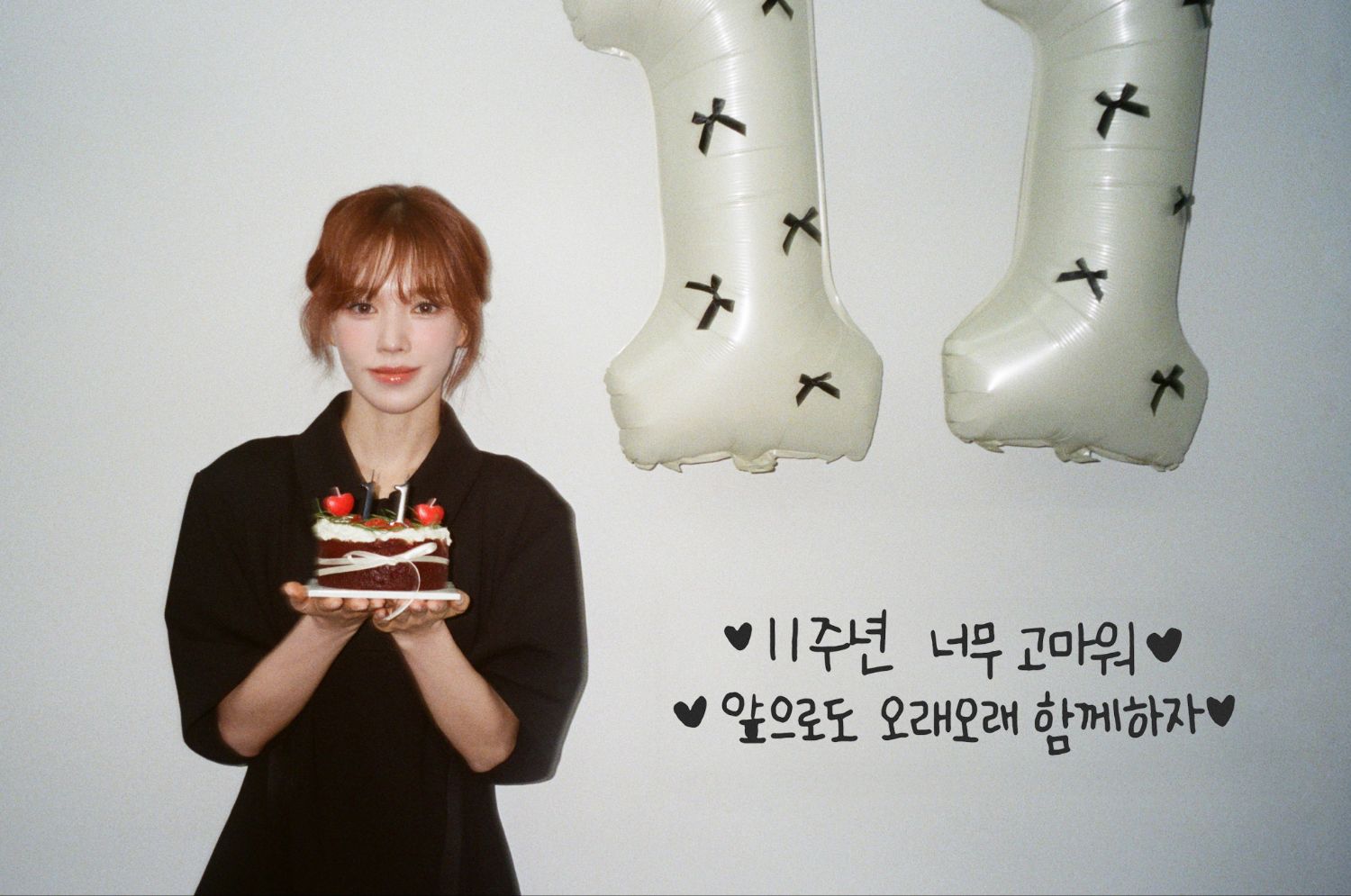 ウェンディ (Red Velvet)の最新写真