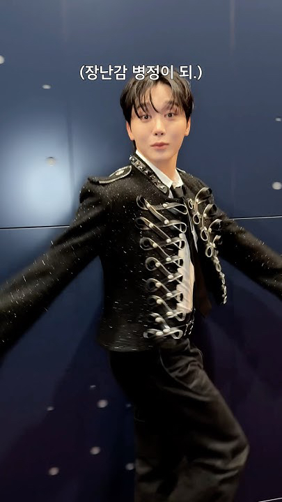 Recent activity shot of Seungkwan (SEVENTEEN)