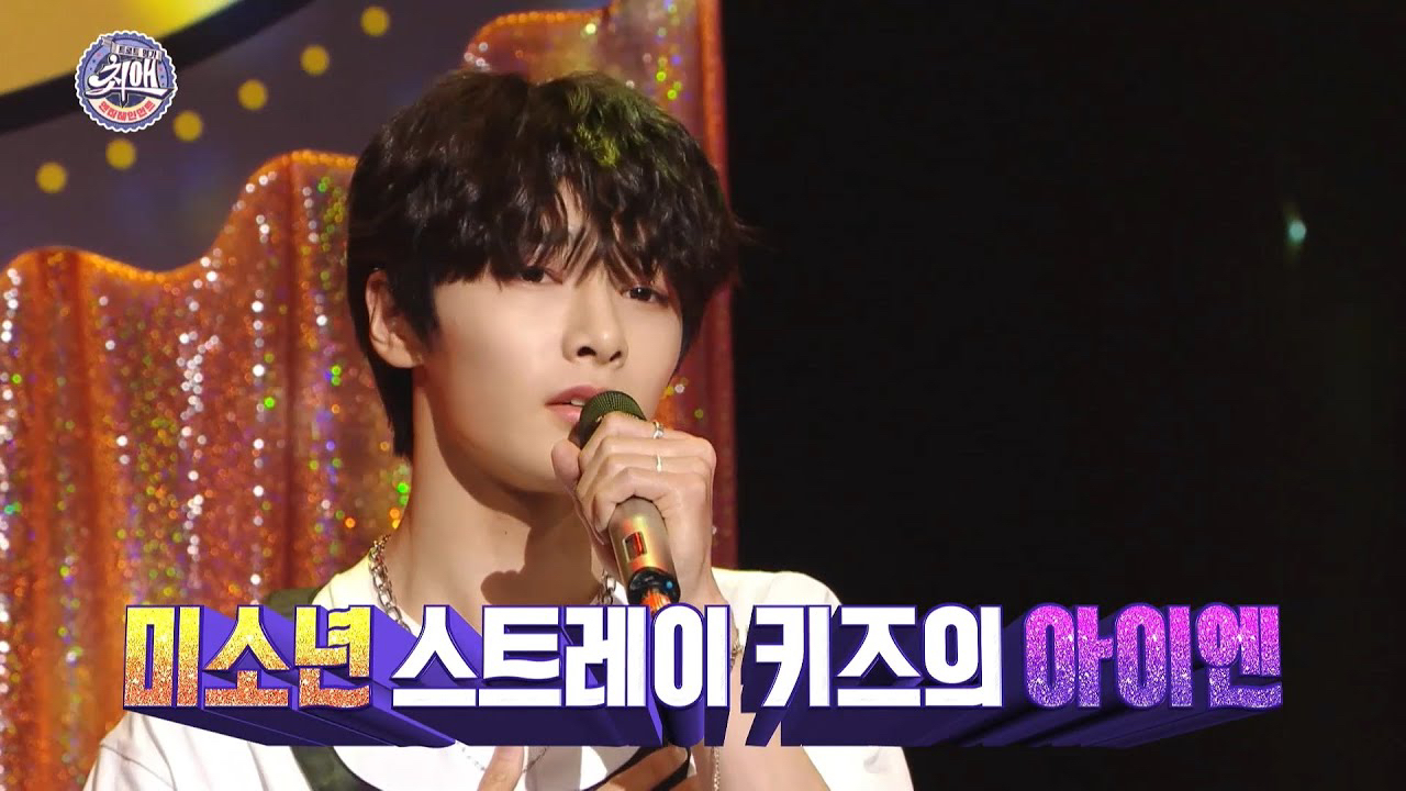 Behind-the-scenes cut of I.N (Stray Kids)