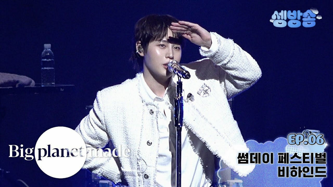 Behind-the-scenes cut of Ha Sungwoon