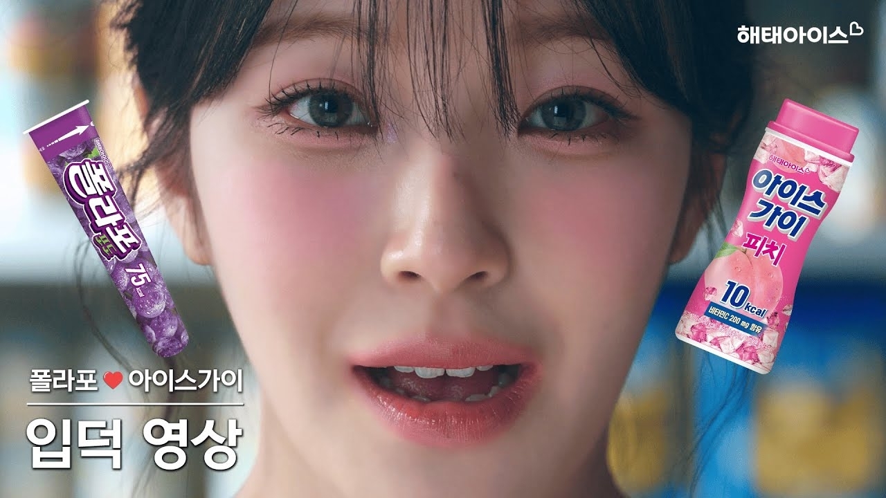 白知憲 (fromis_9)的幕後花絮